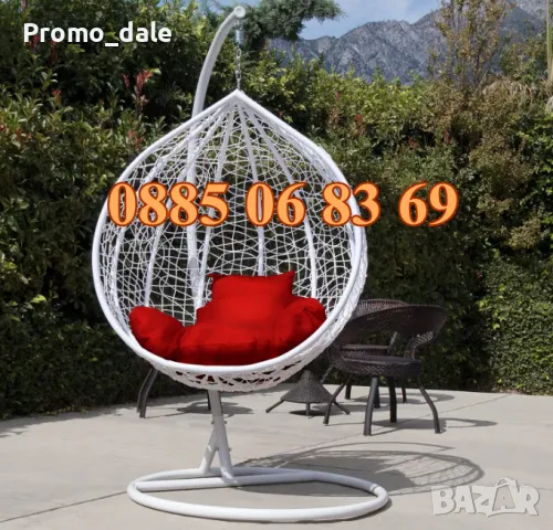 Детска люлка тип гнездо, градинска люлка тип гнездо, кафява с размери на гнездото: 98 см x 80 см, снимка 3 - Градински мебели, декорация  - 50217030