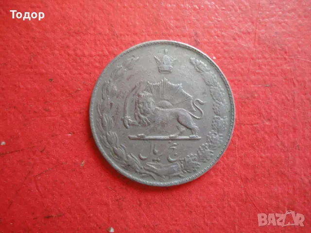 Иранска монета 5 риала 1, снимка 4 - Нумизматика и бонистика - 48418077