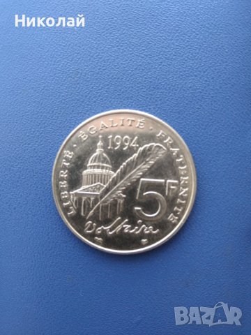 5 франка 1994 г. Франция , снимка 2 - Нумизматика и бонистика - 43534448