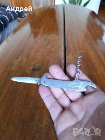 Стар нож,ножче Шуменско Пиво, снимка 3 - Други ценни предмети - 35493046