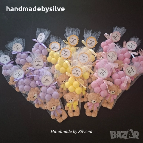 подаръчета за гости