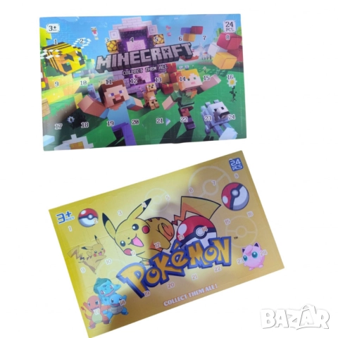 Адвент календари с героите от любимите детски поредици, снимка 3 - Други - 52138036