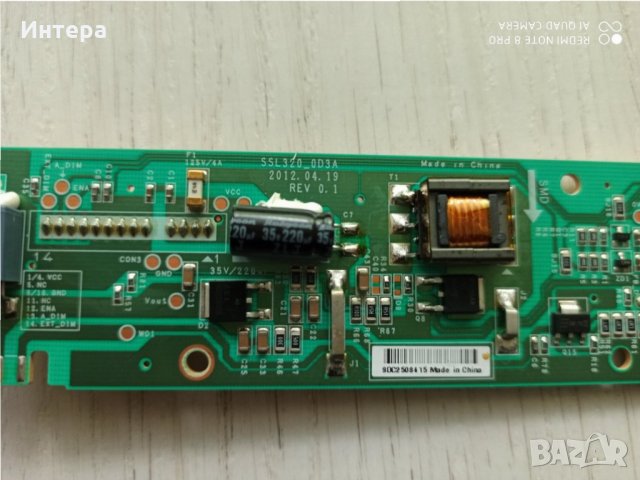 LED Driver Board SSL320_0D3A от телевизор BLAUPUNKT 32", снимка 5 - Части и Платки - 33451780