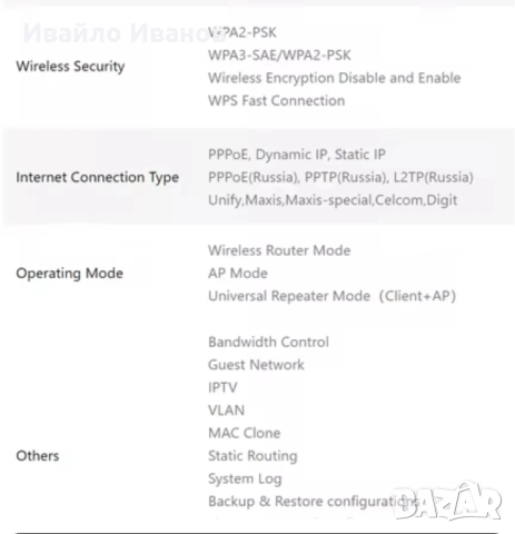 Рутер Tenda RX2 Pro  Wi-Fi 6 AX1500, снимка 12 - Рутери - 52668859