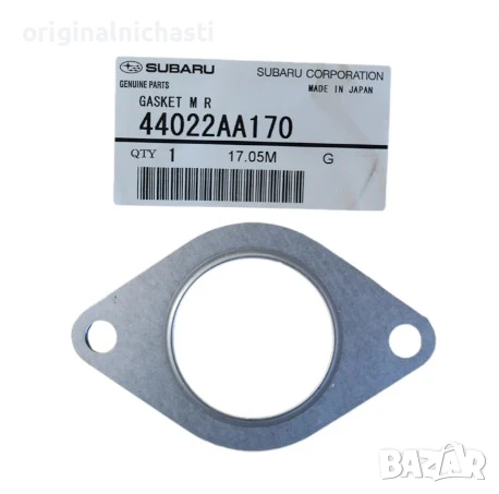 Гарнитура за изпускателна система за СУБАРУ ФОРЕСТЪР ИМПРЕЗА SUBARU 44022AA170 44022-AA170 OEM