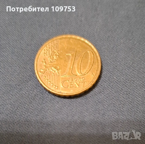 Монети 2, 10, 50 Euro cent 2000, 2001, снимка 6 - Нумизматика и бонистика - 53378779
