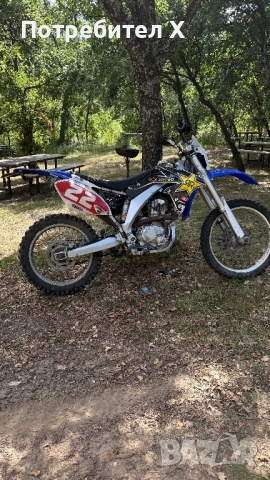 Ендуро Крос Mikilon M96-250SB 2008