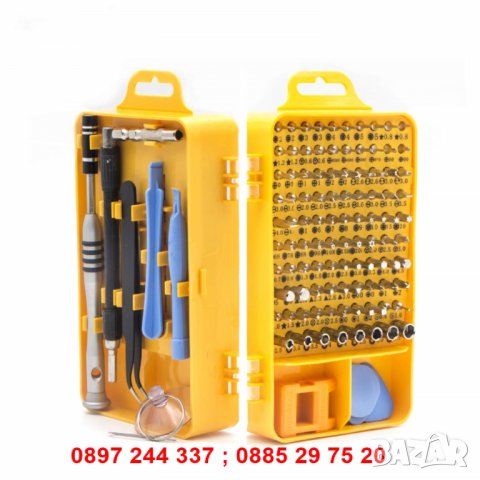 Комплекти за ръчни инструменти с аксесоари 110 в 1 - код 2542