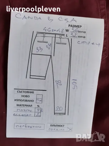 👉Canda by C&A  Original W-36/L-32 стреч, снимка 7 - Дънки - 48818943