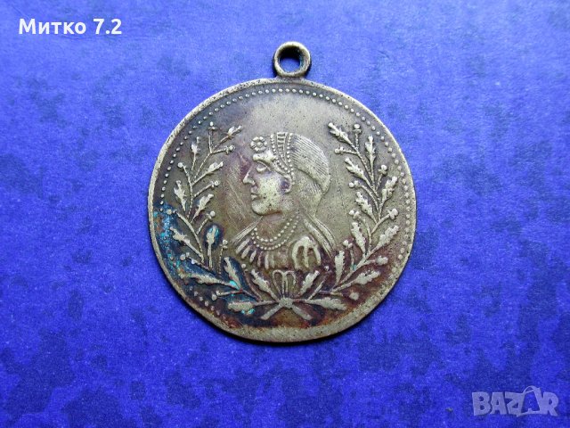   СТАР МЕТАЛИЧЕСКИ НАКИТЪ ФАБРИКА Т.С. & Сие СОФИЯ, снимка 3 - Антикварни и старинни предмети - 28498980