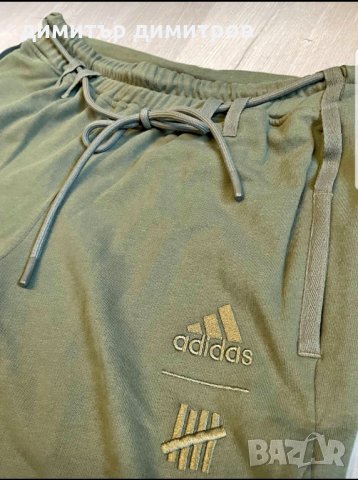 Оригинално Долнище Adidas X undefeated 