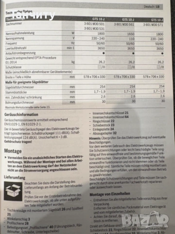 Стационарен циркуляр Bosch - GTS 10 J, 1800 W, снимка 9 - Триони и циркуляри - 53039507