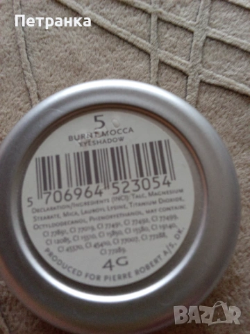 На вашето внимание - коректори САЩ и Дания., снимка 5 - Козметика за лице - 53455049