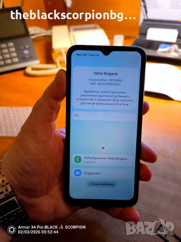 SAMSUNG GALAXY A16 заключен 
