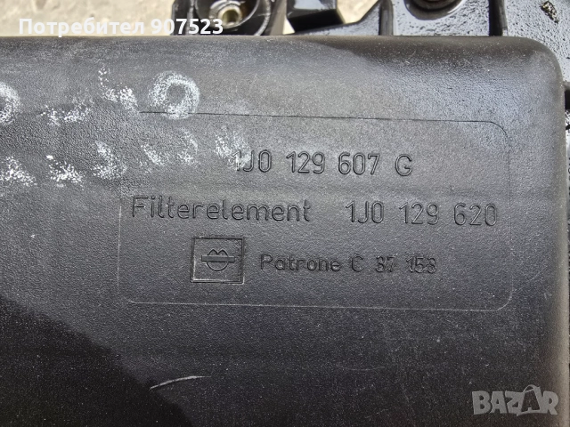 Оригинална кутия за въздушен филтър за Фолксваген Голф 4/Бора , снимка 2 - Части - 51625999