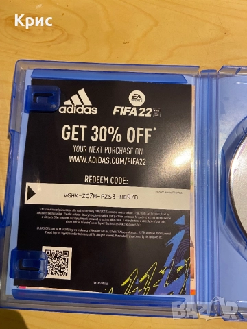 Игра За PS5 FIFA 22, снимка 4 - Игри за PlayStation - 52996404
