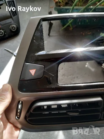 Рамка ,табло за Citroen C-Elysee D 9676343977, снимка 12 - Части - 45655654