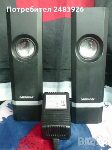 Аудио система 2.0, Medion Multimedia  PC MD  85740 