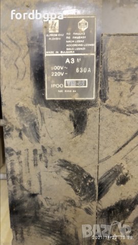 Автоматичен прекъсвач А3 М 630А