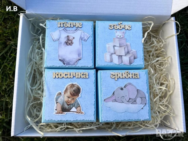 Кутия за бебешки съкровища, снимка 2 - Подаръци за рожден ден - 51219672