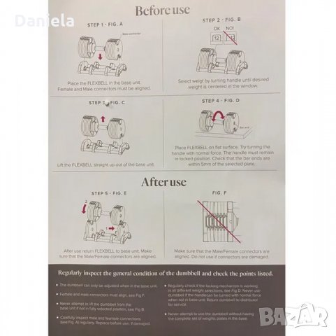 Нуо Дъмбели dumbbells best quality много добро качество, снимка 4 - Фитнес уреди - 33493815