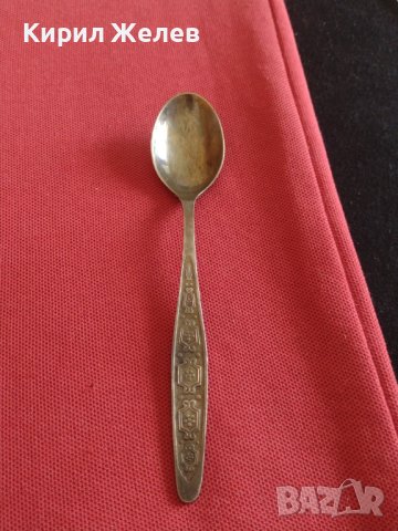 Стара лъжичка за кафе чай СССР с маркировка за КОЛЕКЦИЯ ДЕКОРАЦИЯ БИТОВ КЪТ 29192
