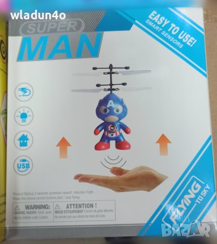 Летяща Елза,Фея,Пчеличка,Спайдърмен, Pikachu-13,50е, снимка 15 - Кукли - 39255929