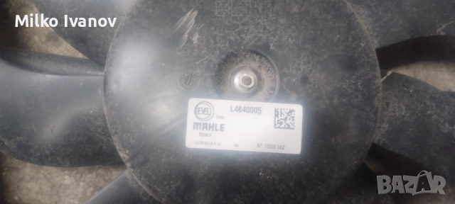 Перки радиатор Пежо Боксер, Ситроен,Фиат Дукато, снимка 2 - Части - 52889780