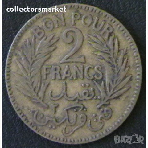 2 франка 1921, Тунис, снимка 1 - Нумизматика и бонистика - 38732488
