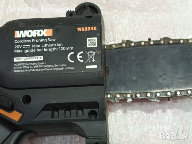 Резачка за дърва , снимка 3 - Други инструменти - 52113310