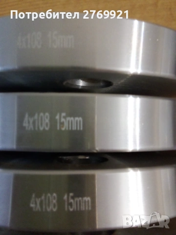 Фланци 4х108 65.1мм. 15 мм., снимка 2 - Гуми и джанти - 53221987