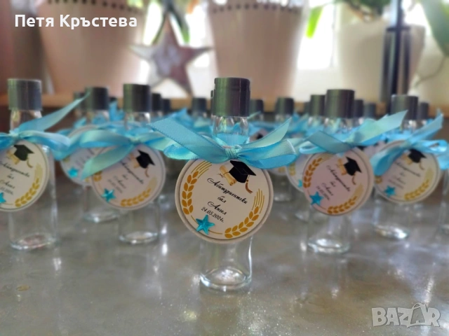Мини Бутилки – Подарък за гостите, снимка 9 - Подаръци за юбилей - 34623716
