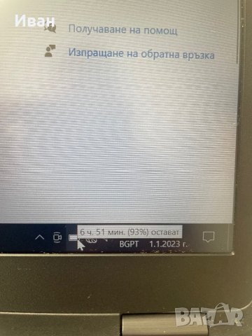 Dell Latitude E5480, снимка 6 - Лаптопи за работа - 39158084