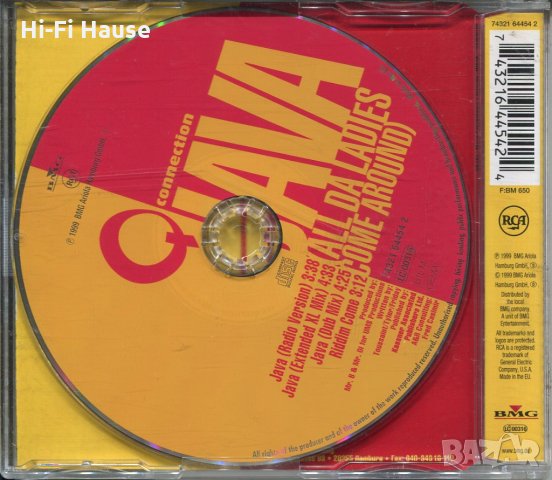 Connection Java, снимка 2 - CD дискове - 35645943