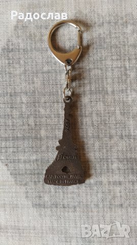 френски ключодържател PARIS, снимка 2 - Ръчно изработени сувенири - 43343455