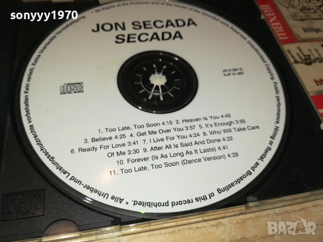 JON SECADA CD 0508251105, снимка 5 - CD дискове - 51258093