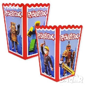 roblox Роблокс Парти кутия за дребни лакомства пуканки и др