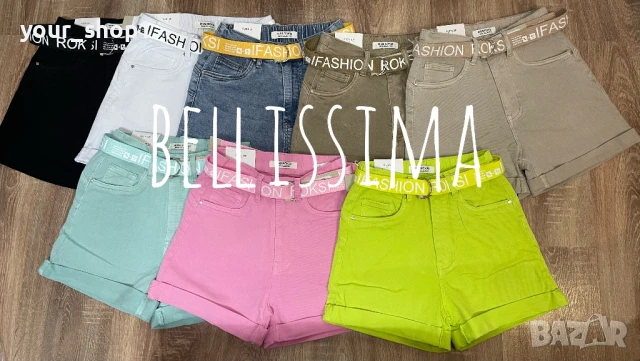 Дамски къси дънкови панталони с повдигащ ефект 