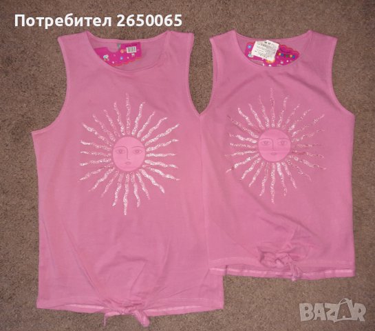 Розови еднакви потници VERSACE за мама и дъщеря!, снимка 1