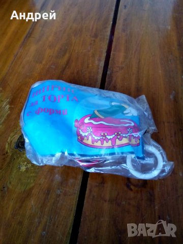 Стар шприц за сладки #8