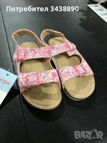 Сандали , 27,538, снимка 1