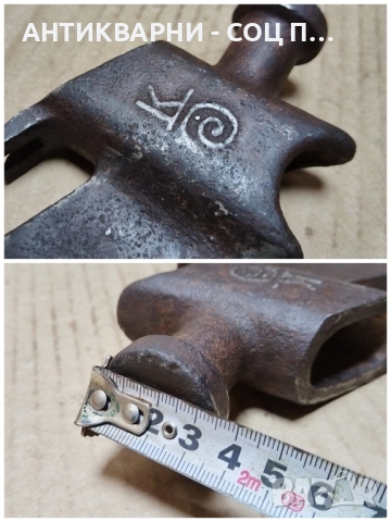 Стара Кована Руска Военна Брадвичка, Стара Руска Брадва Топор / 0,8 кг. , снимка 7 - Антикварни и старинни предмети - 52471347