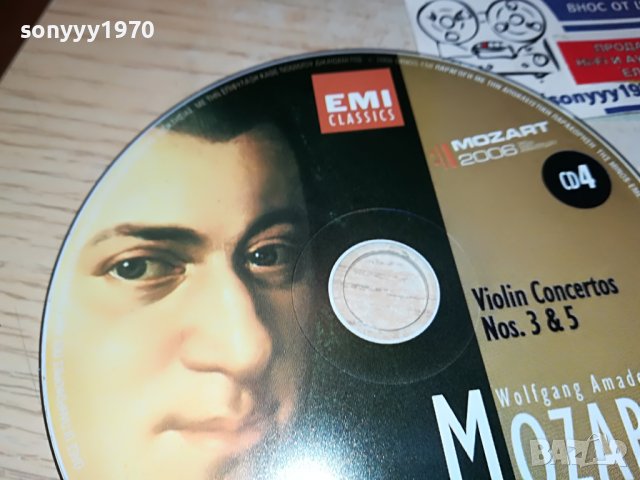 MOZART CD4-ВНОС GREECE 2502231843, снимка 4 - CD дискове - 39803510