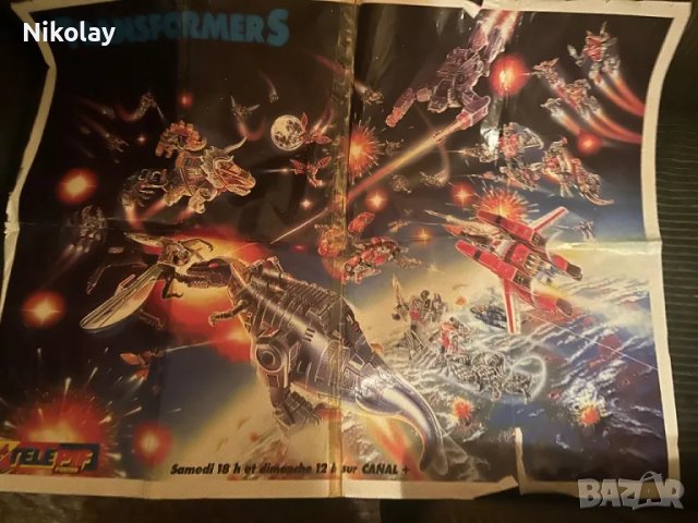 Колекционерски vintage плакат PIF TRANSFORMERS 1985г.