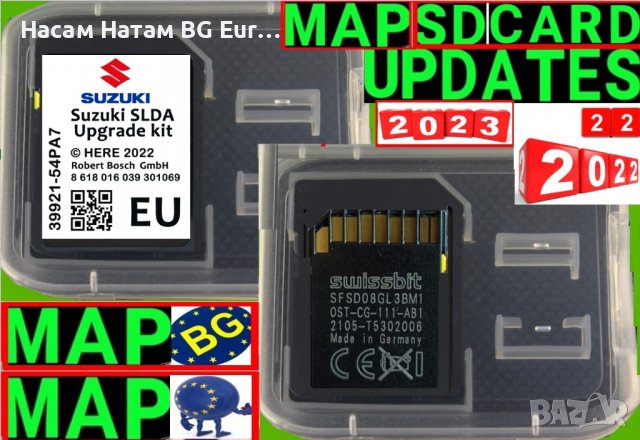 🚗🚗🚗 Актуализация с Европейски карти на фабричната навигация на серийни заводски леки автомобили, снимка 7 - Навигация за кола - 38372451
