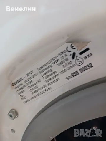 пералня , снимка 2 - Перални - 47634219