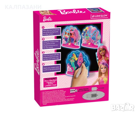 3D светеща мида за рисуване и оцветване 5112, снимка 2 - Рисуване и оцветяване - 42991066