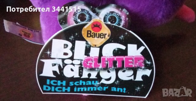 Плюшен динозавър Bauer Plush Dino Glitter с блестящи очи Germany , снимка 5 - Плюшени играчки - 43774887