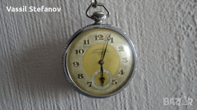  Джобен часовник "АНКАР" орг., снимка 1 - Мъжки - 32314109