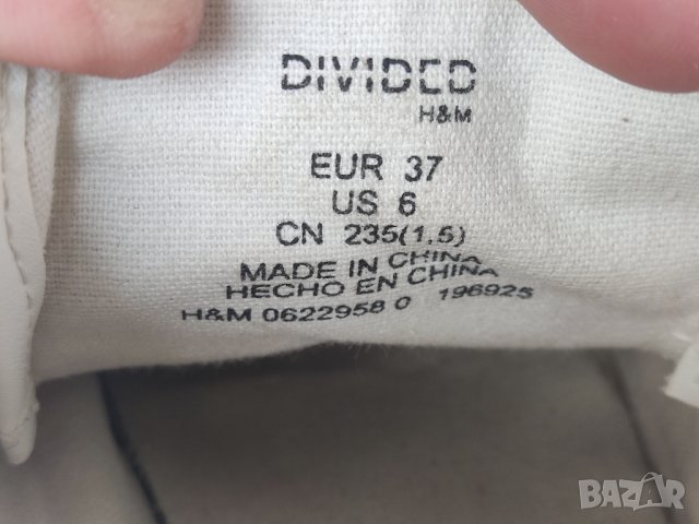 сникърси Divided Concept 52, снимка 7 - Кецове - 43253517